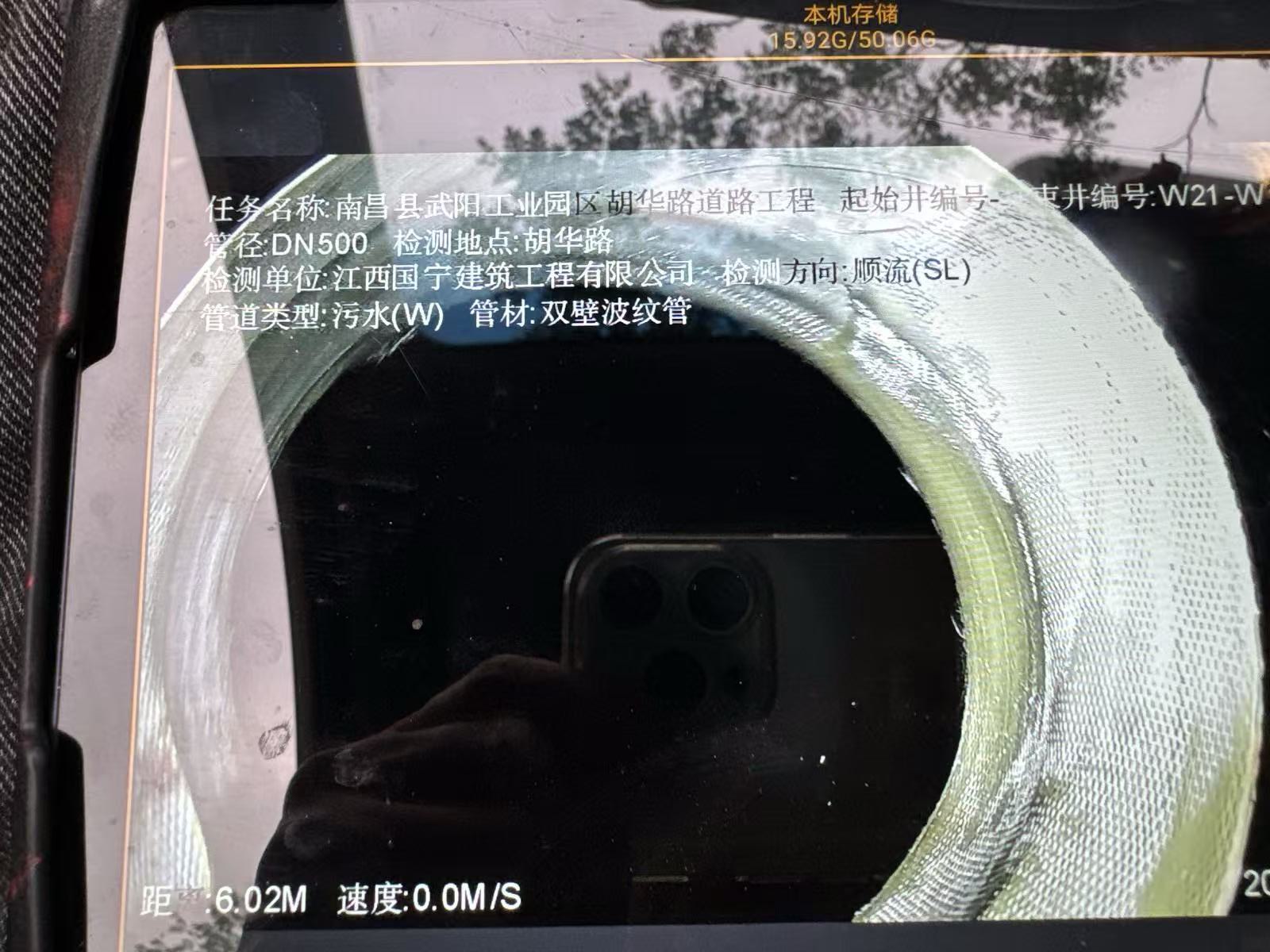 市政管道树脂修复施工 (3).jpg