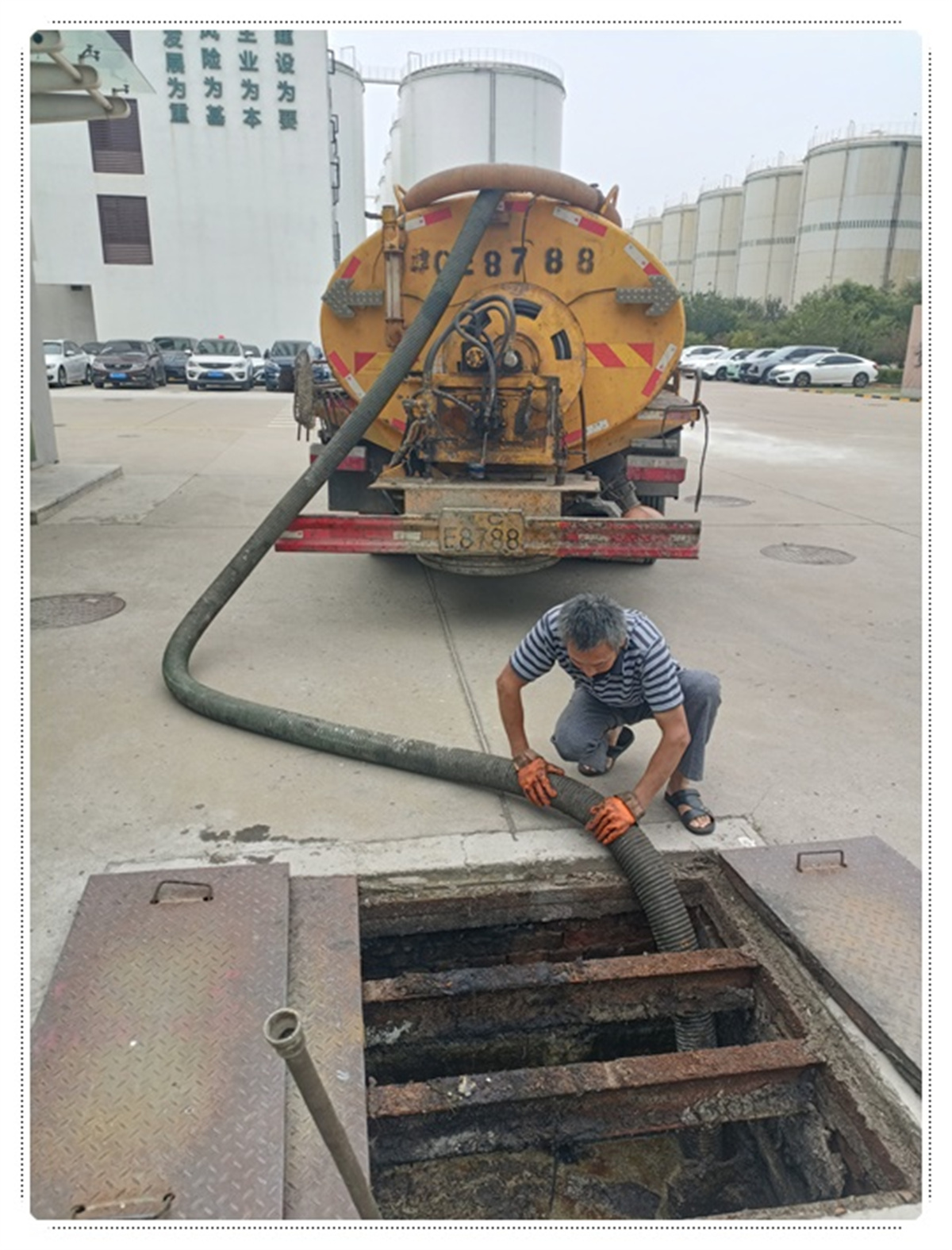 化粪池/隔油池清理