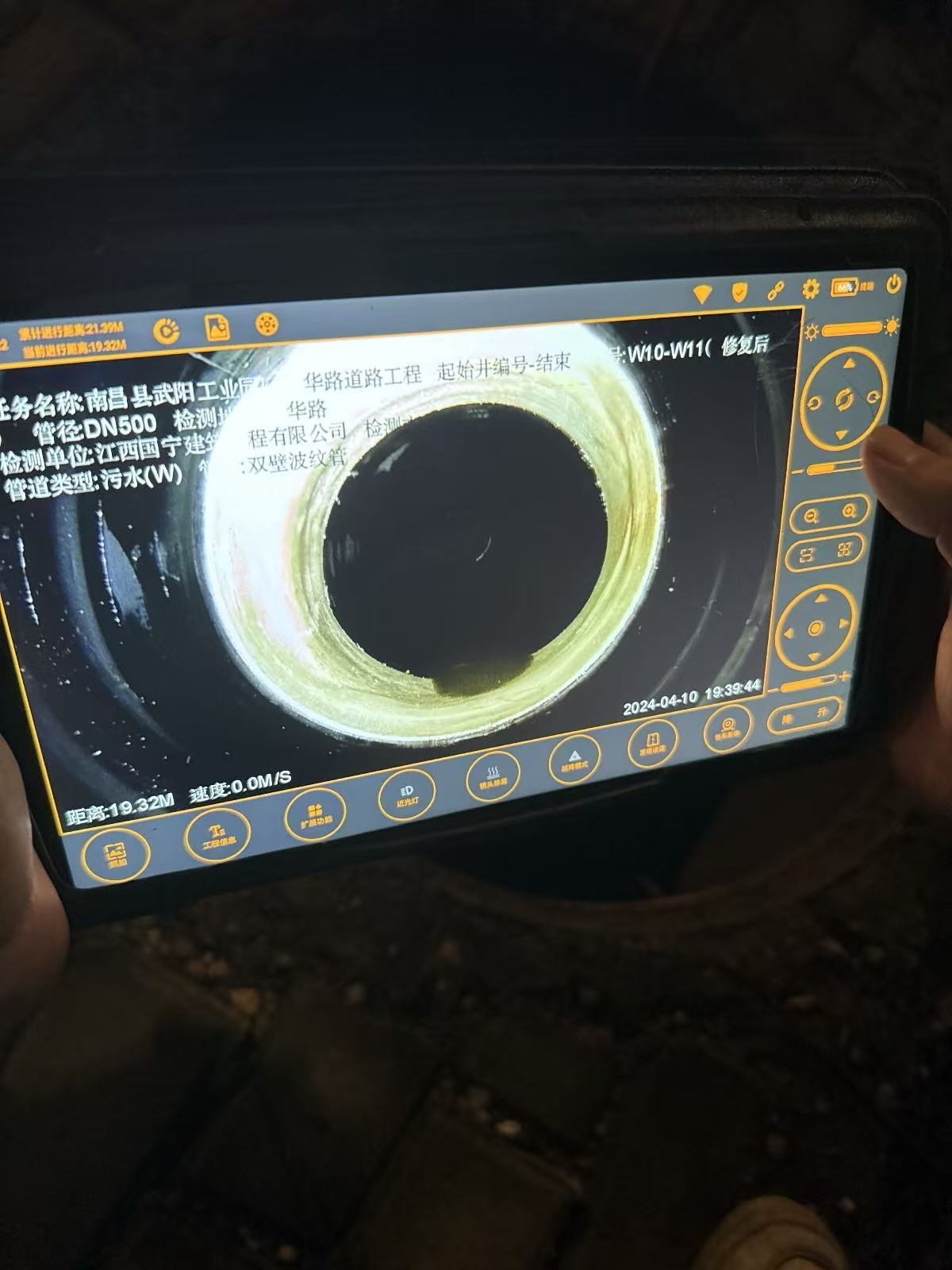 市政管道树脂修复施工 (1).jpg