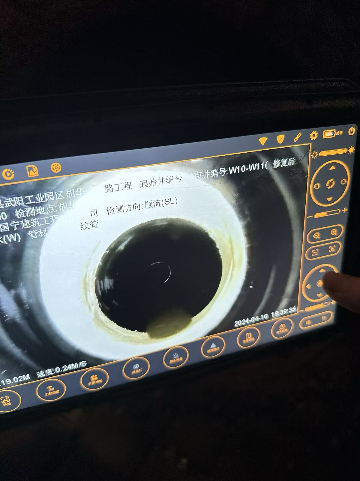 市政管道树脂修复施工 (7).jpg